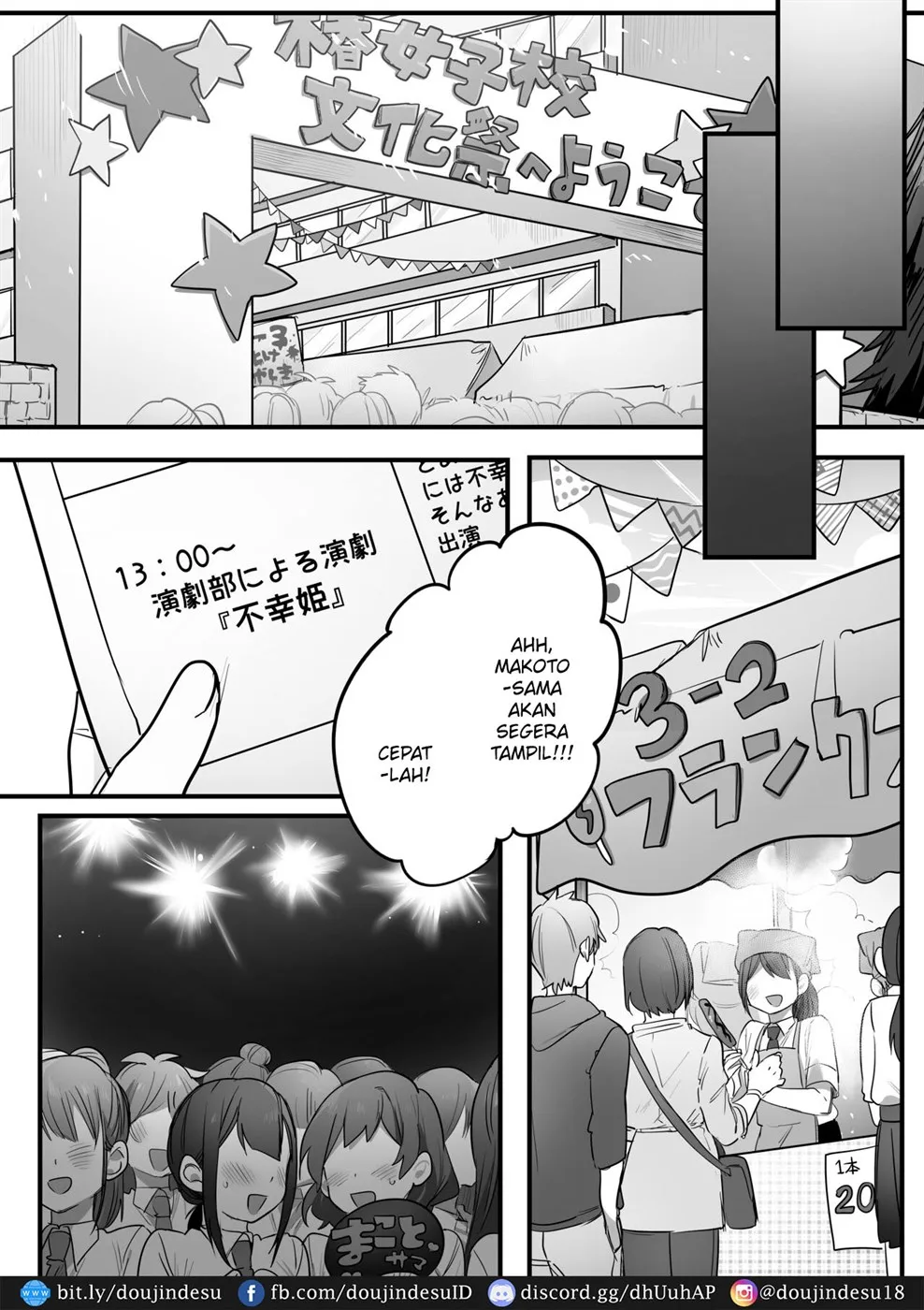 Engekibu no Ouji-sama Chapter 01 - Page 43